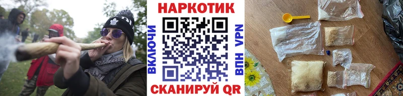Наркошоп купить А ПВП  АМФЕТАМИН  Мефедрон  ГАШИШ  ГЕРОИН  Кокаин  Чулым