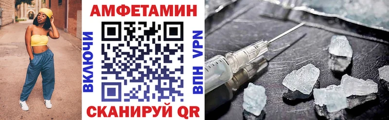 Купить где  Чулым  АМФЕТАМИН 97% 