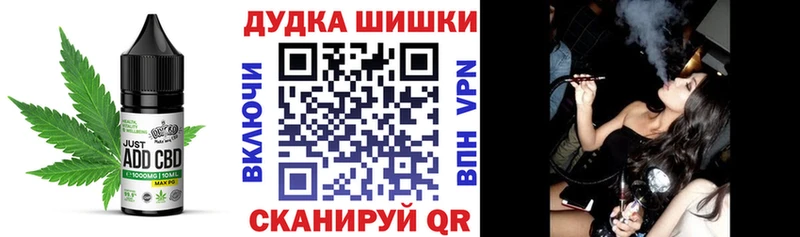 Печенье с ТГК марихуана  Купить  Чулым 
