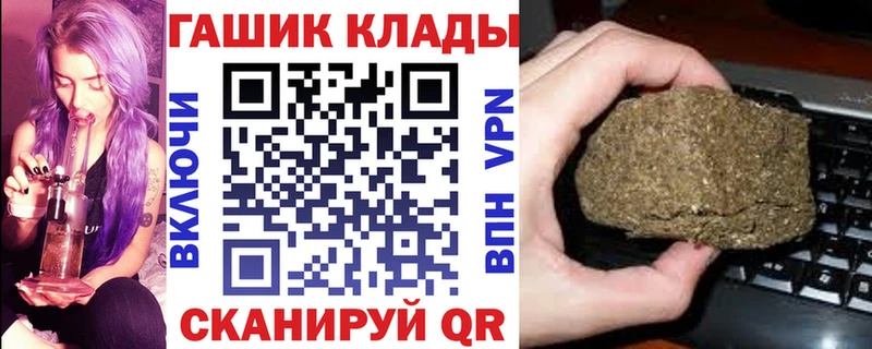 ГАШ Изолятор Купить закладки Чулым