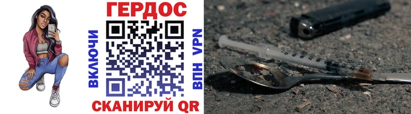 Купить где  Чулым  Героин герыч 