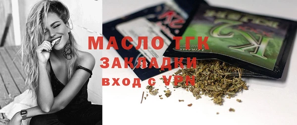 мефедрон мука Покров
