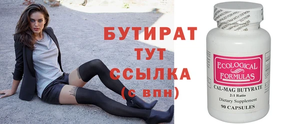 первитин Покачи
