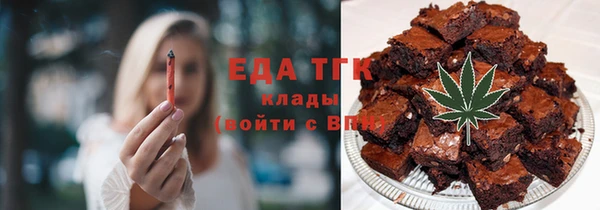 гидра Покровск