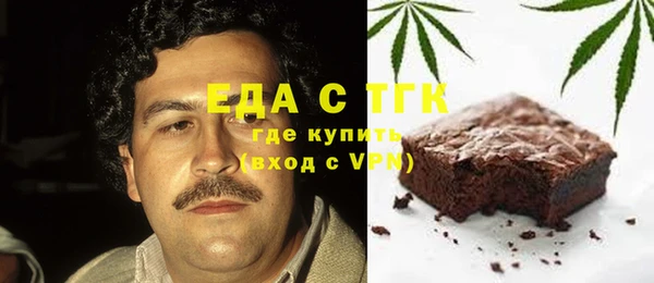 первитин Покачи