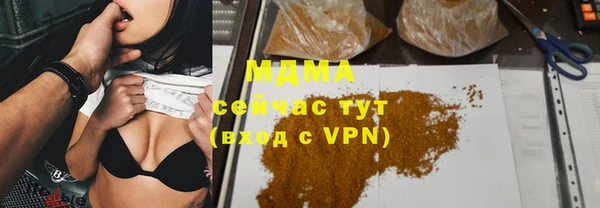 первитин Покачи