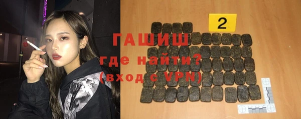 гидра Покровск