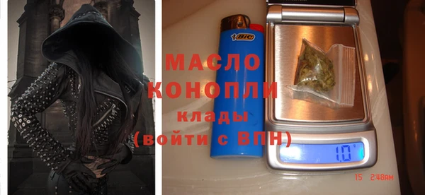 мефедрон мука Покров