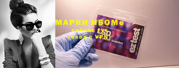гидра Покровск
