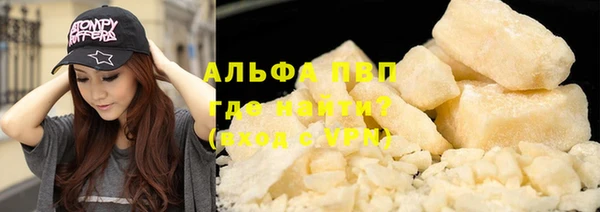 первитин Покачи