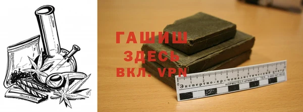 гидра Покровск