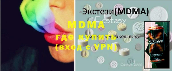 первитин Покачи