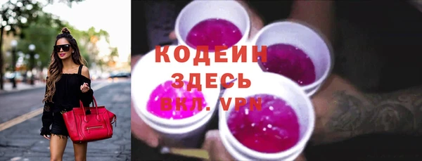 гидра Покровск