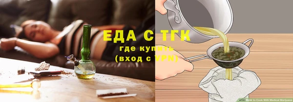 первитин Покачи