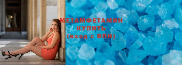мефедрон мука Покров