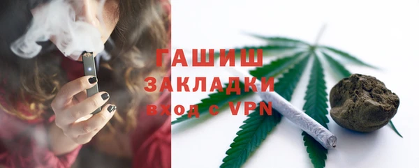 гидра Покровск