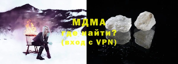 гидра Покровск