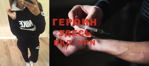 гидра Покровск