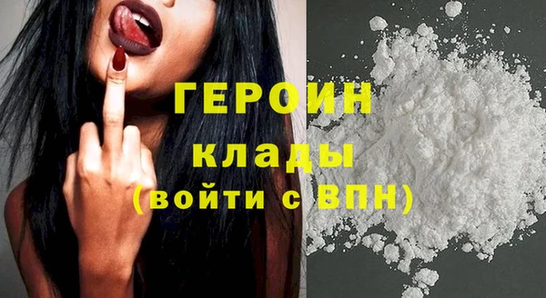 гидра Покровск