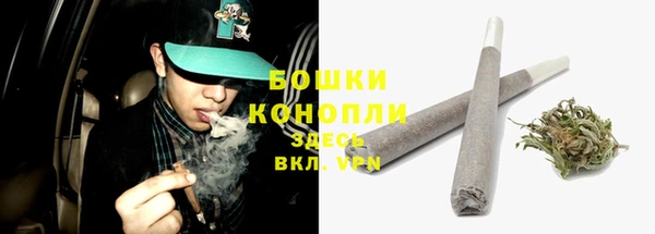 первитин Покачи