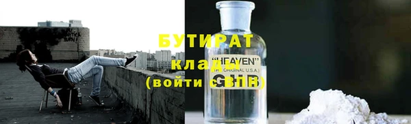 мефедрон мука Покров