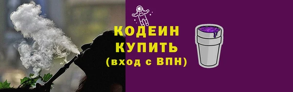 мефедрон мука Покров