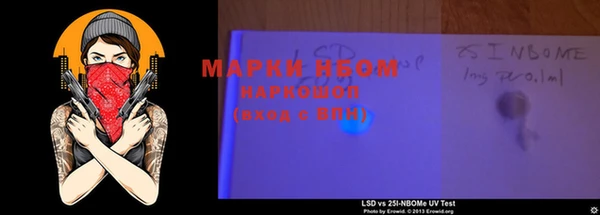 мефедрон мука Покров