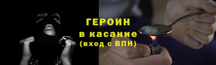 гидра Покровск
