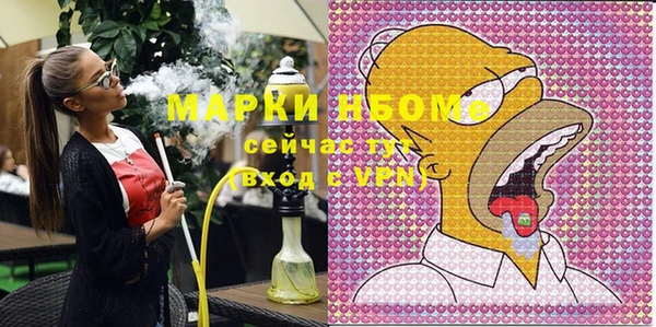 первитин Покачи