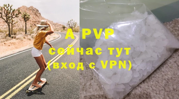 гидра Покровск