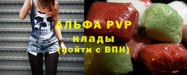 первитин Покачи