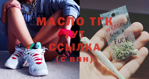 мефедрон мука Покров