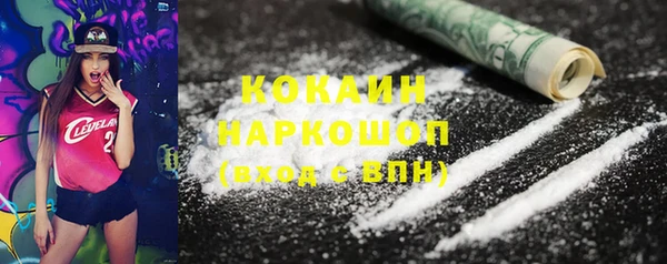гидра Покровск