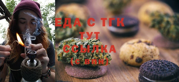 мефедрон мука Покров