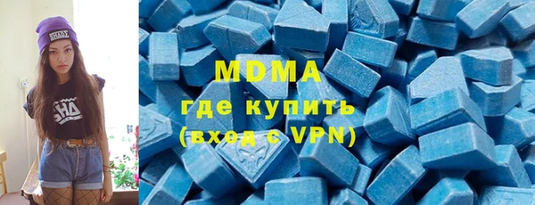 мефедрон мука Покров