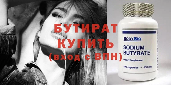 первитин Покачи