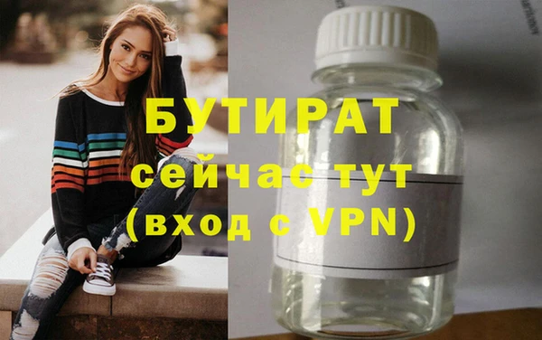гидра Покровск