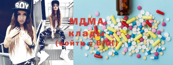 мефедрон мука Покров