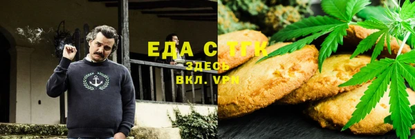 первитин Покачи