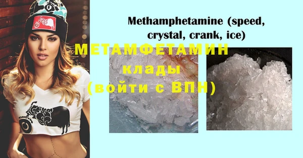 мефедрон мука Покров