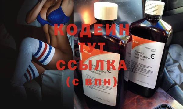 мефедрон мука Покров
