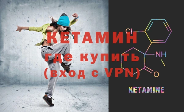 мефедрон мука Покров
