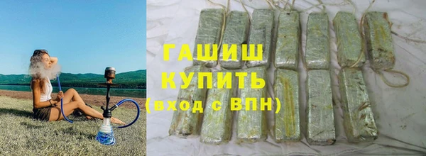 первитин Покачи