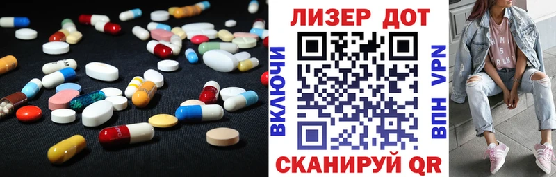Купить Чулым LSD-25 экстази кислота