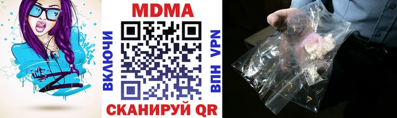 Купить закладки  Чулым  MDMA молли 