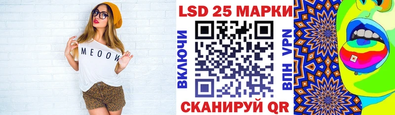 Наркотические марки 1,5мг  Купить где  Чулым 
