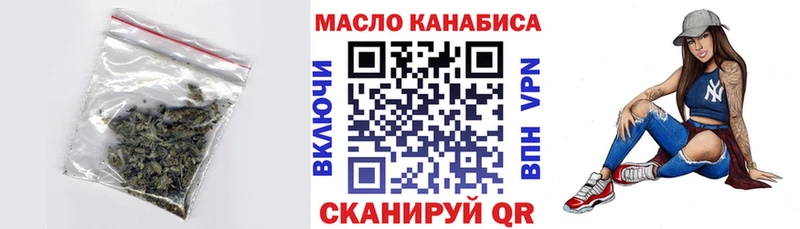 Купить где  Чулым  Дистиллят ТГК вейп 