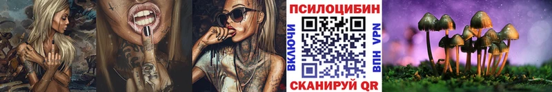 Купить закладки Чулым Галлюциногенные грибы ЛСД